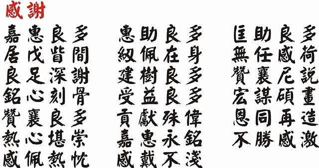 禮品棧