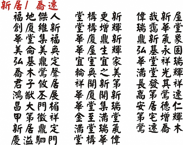 禮品棧