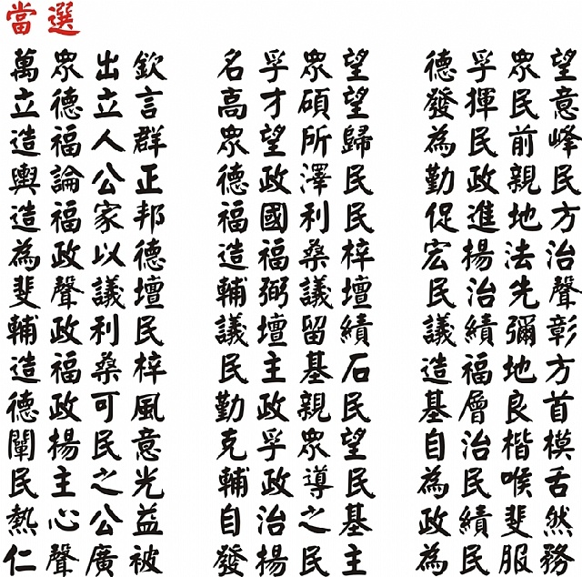 禮品棧
