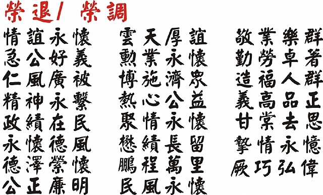 禮品棧