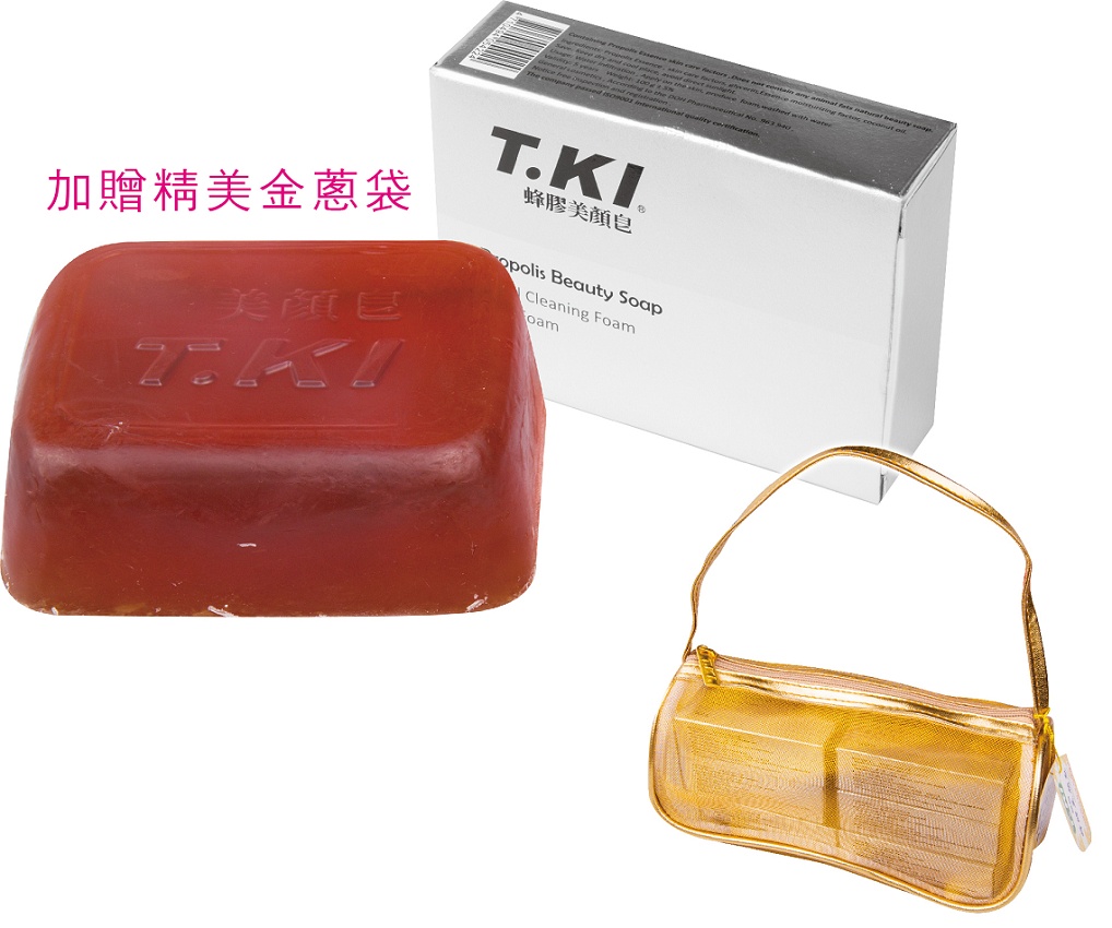 白人蜂膠美顏皂禮盒,蜂膠洗面皂,蜂膠 肥皂,蜂膠香皂功效,鐵齒蜂膠美顏皂評價