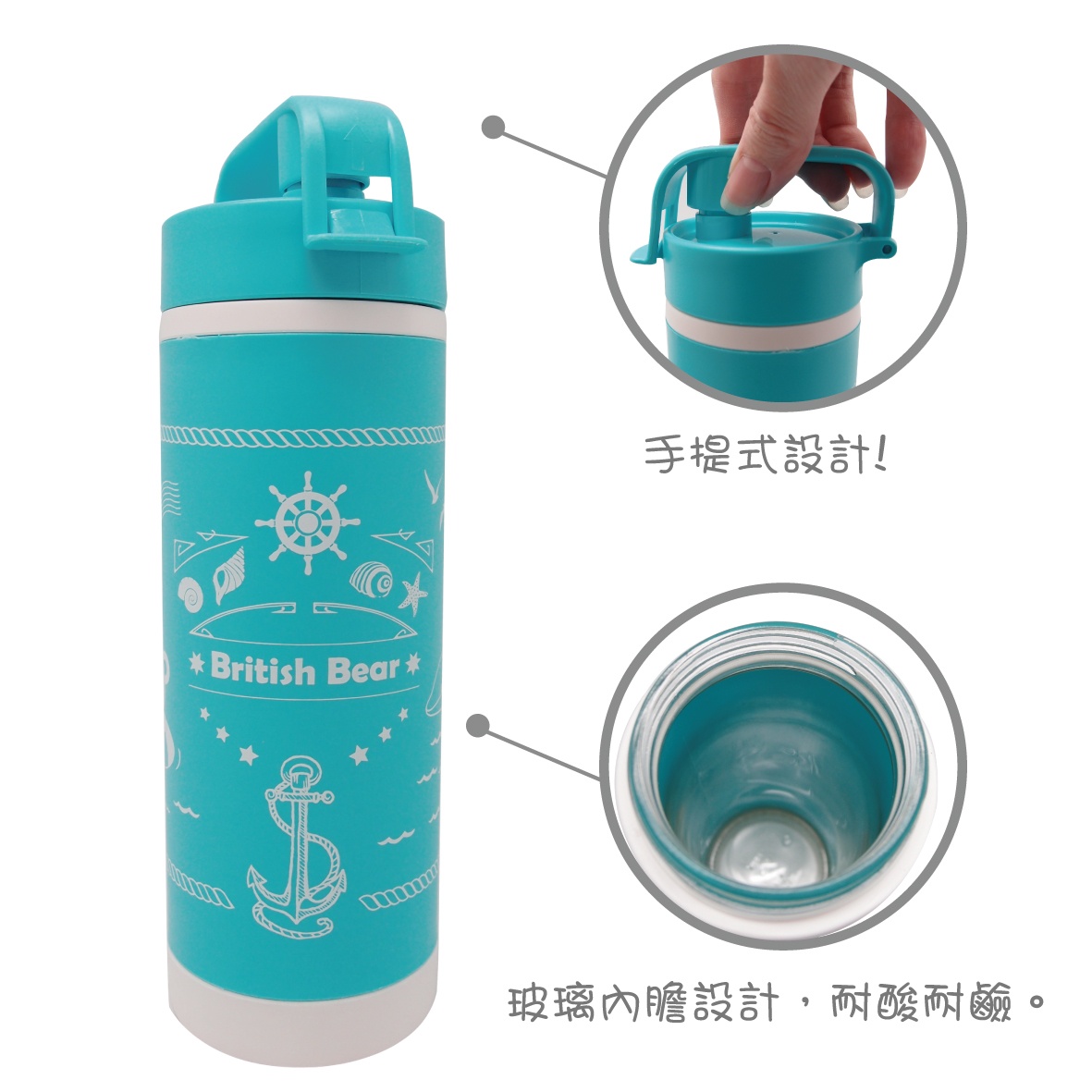 英國熊彈蓋玻璃水杯,玻璃瓶訂製,玻璃瓶訂製,客製化玻璃瓶,玻璃隨手瓶
