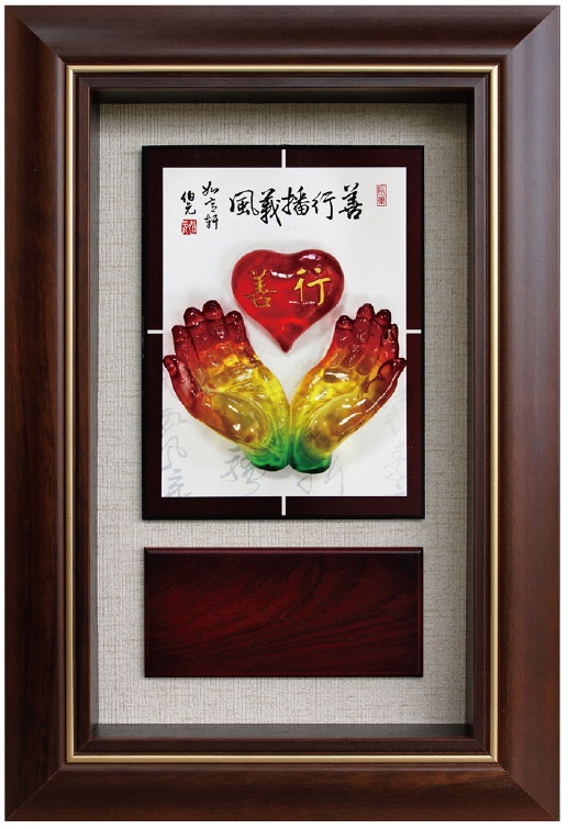 善行水琉璃獎牌,獎牌,金箔獎牌