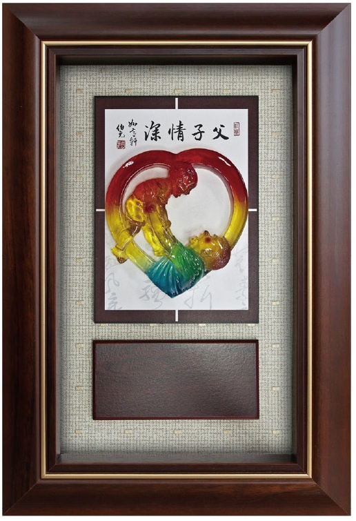 父子情深獎牌,水琉璃獎牌,模範父親獎牌,獎牌製作台北,冷彩陶獎牌,父親節獎牌