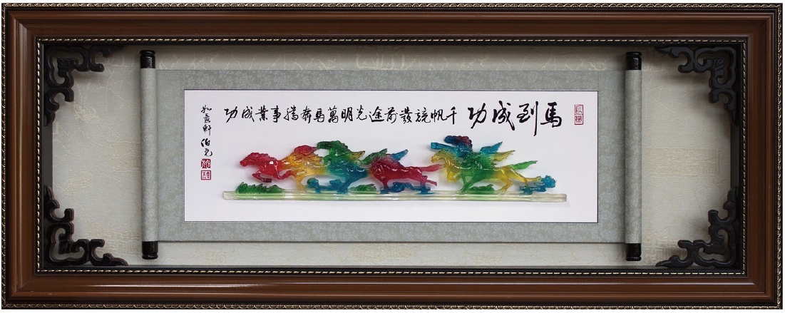 馬到成功掛飾,彩繪雕塑賀匾,水琉璃掛飾