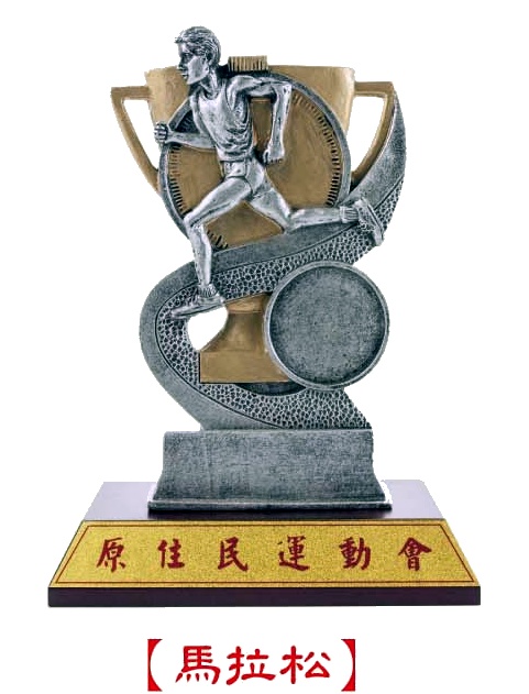 馬拉松競賽獎座,獎盃製作,獎盃訂做,運動獎盃,運動獎牌,獎座訂製,創意獎盃,獎盃獎牌