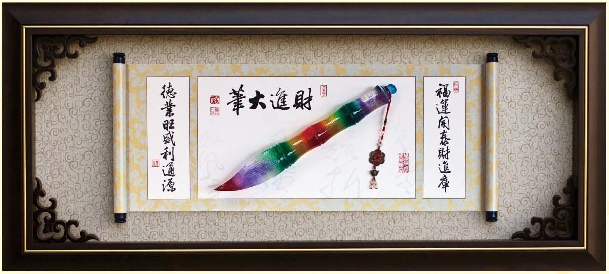 水琉璃掛飾,開運開業招財金箔賀匾,文昌筆掛飾藝品,獎牌製作,文昌筆,文昌筆藝品,大筆進財