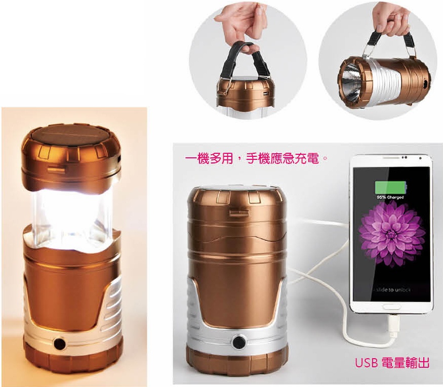 多用露營燈,太陽能露營燈,充電式露營燈,usb led露營燈,usb充電露營燈
