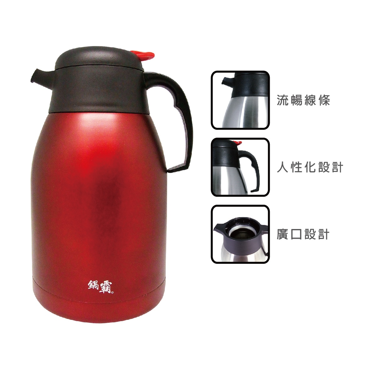 不銹鋼保溫壺,咖啡壺,真空壺