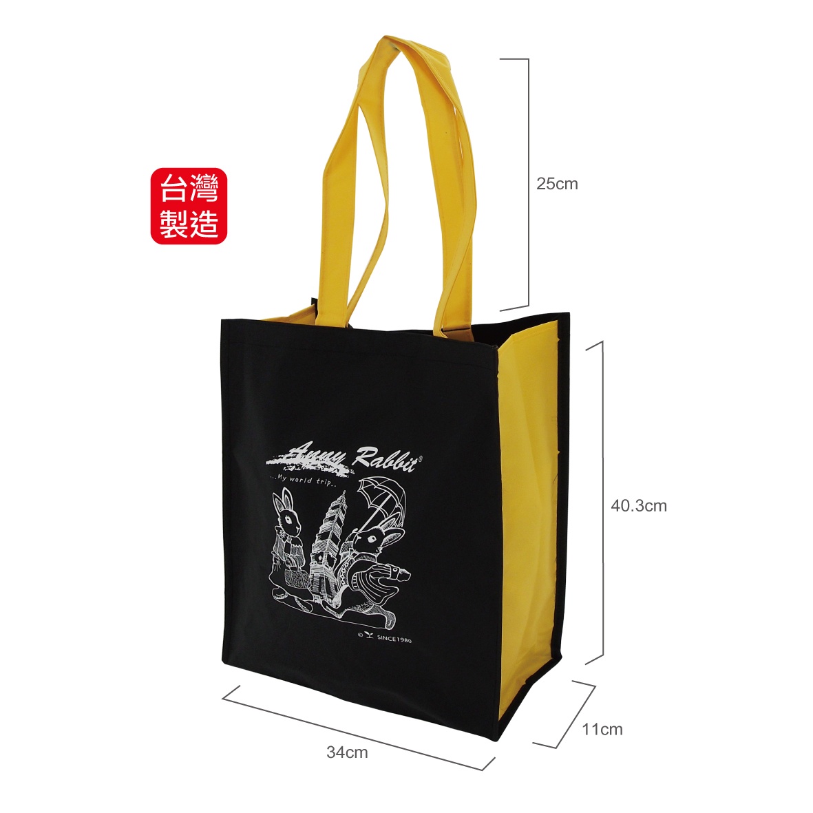 安妮兔直立式環保袋,環保袋客製,帆布環保袋,贈品帆布袋