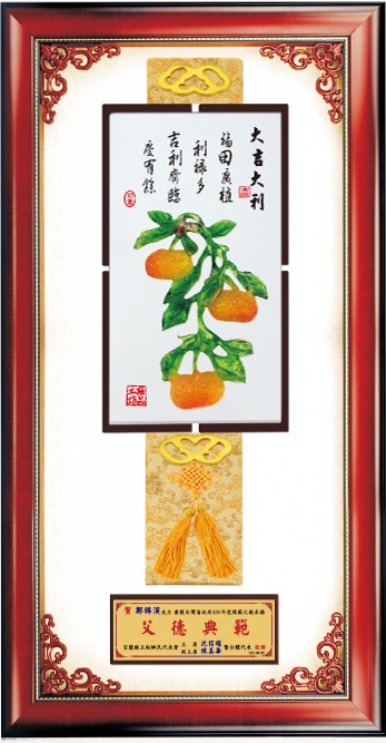 彩繪雕塑賀匾,掛飾獎牌,壁飾獎牌