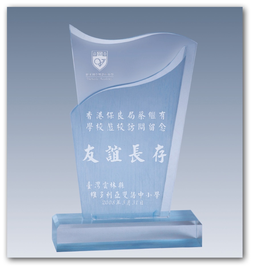 壓克力獎牌,獎盃獎牌,獎座,水晶獎牌