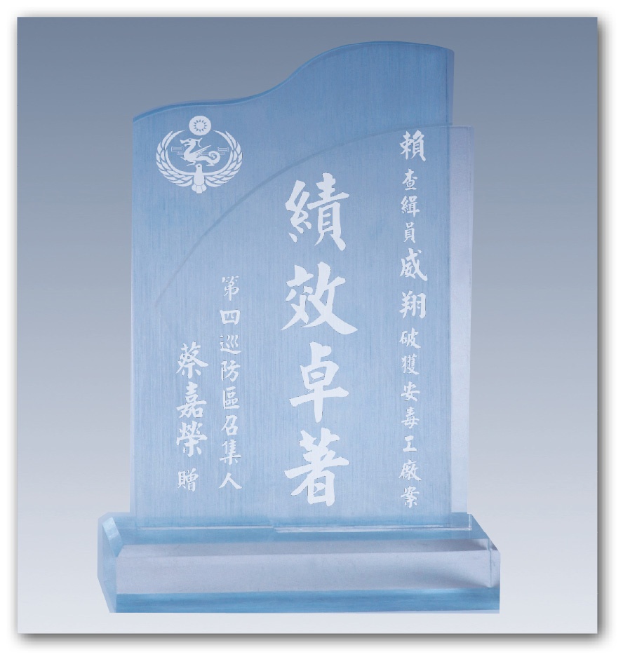 壓克力獎牌,獎盃獎牌獎座,水晶獎牌