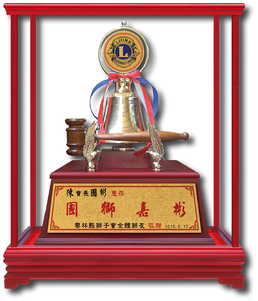高級會長鐘T27,台中藝品批發,會長鐘
