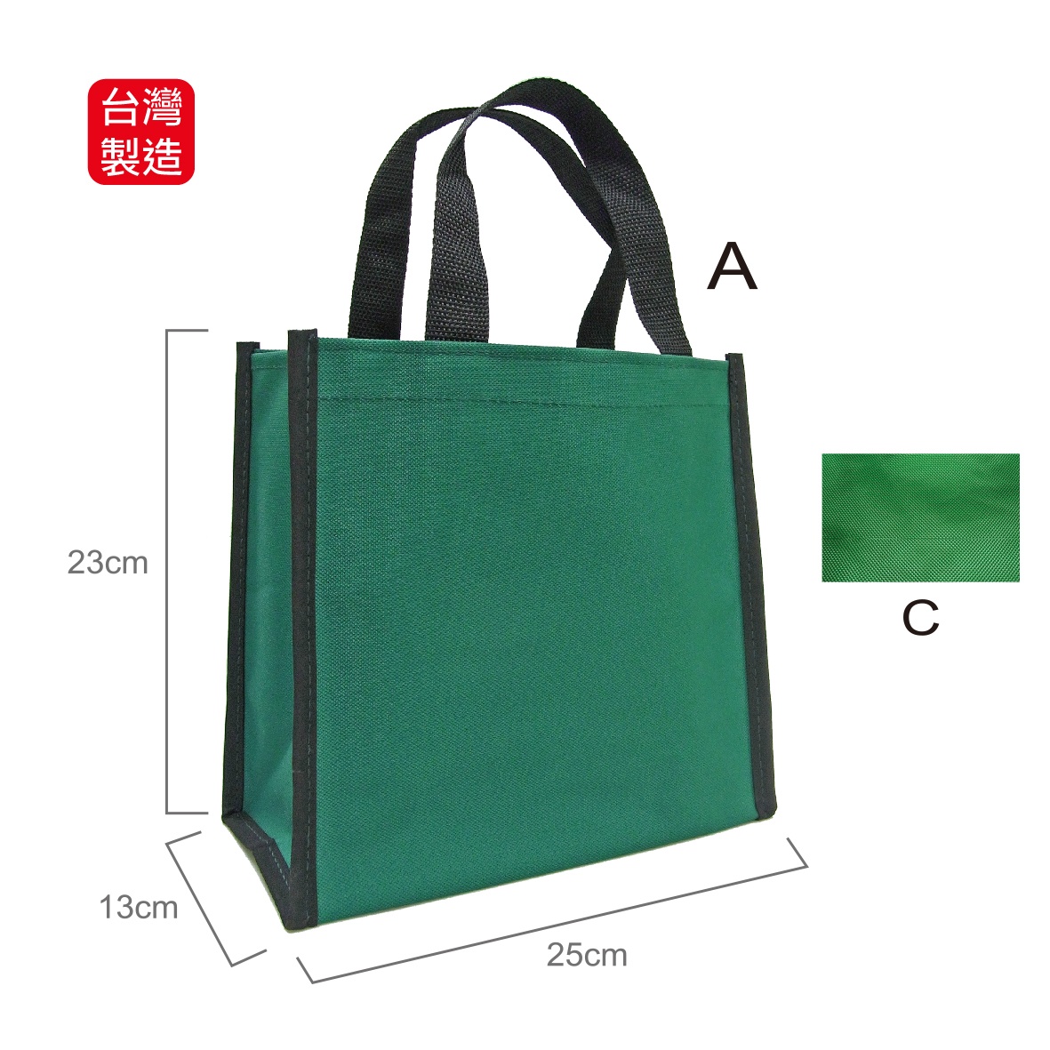 小朋友便當袋,便當袋,手提袋製作,帆布便當袋,小學便當袋