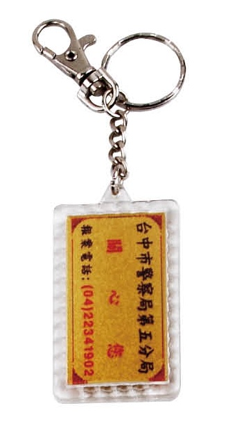 鑽石邊鑰匙圈,金箔鑰匙圈,廣告鑰匙圈