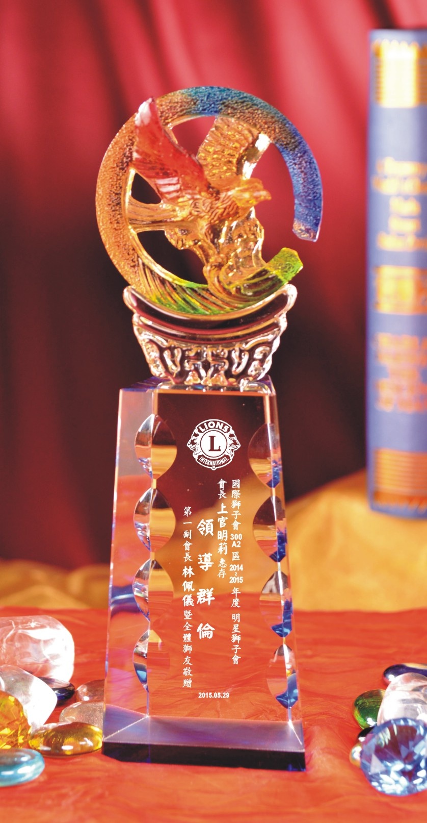 獎盃樣式,獎盃訂製,雙色水晶獎盃