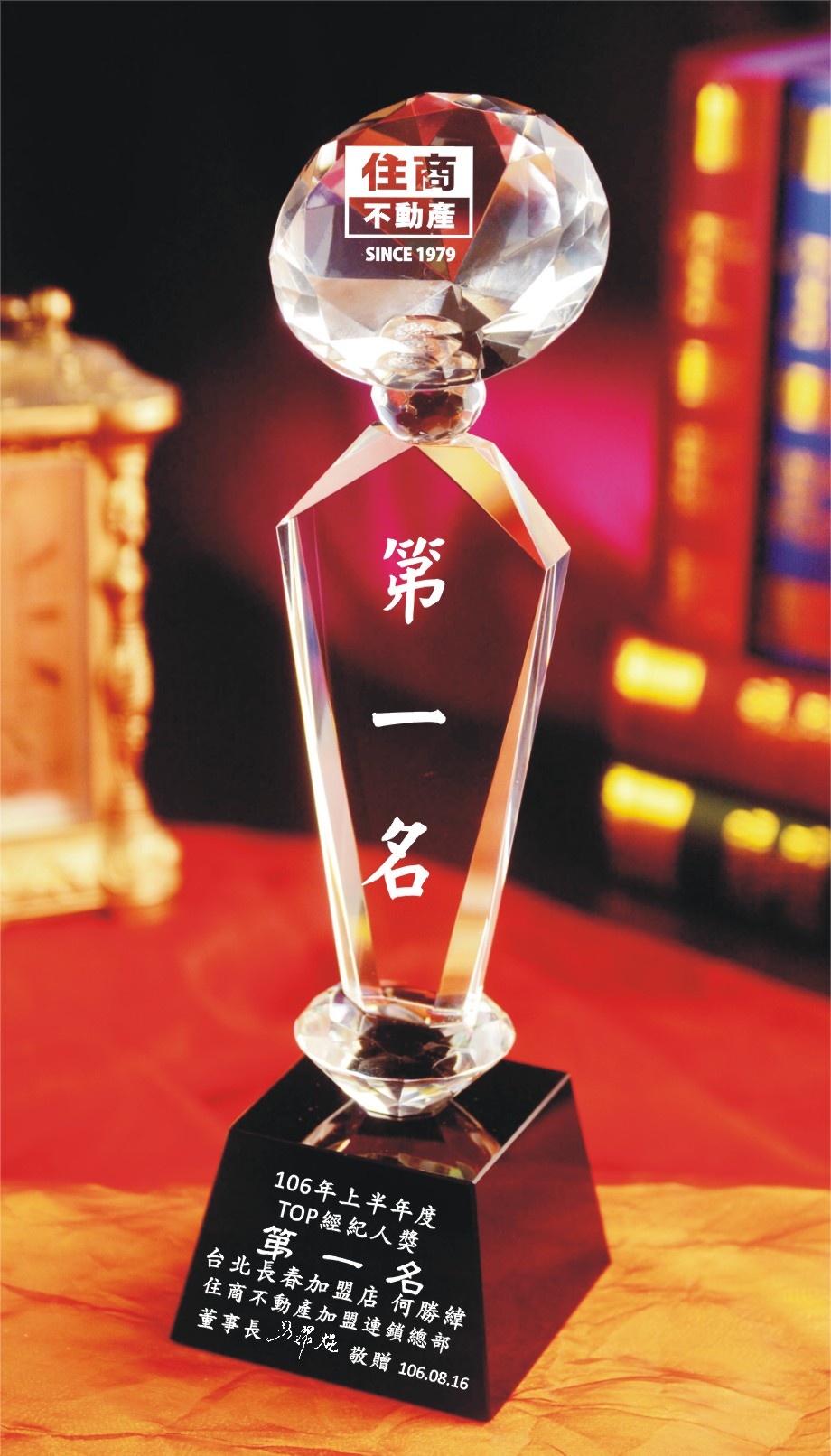 水晶獎盃,獎盃獎杯,客製化水晶獎座