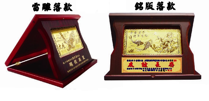 三折盒獎牌,獎牌,獎牌訂做