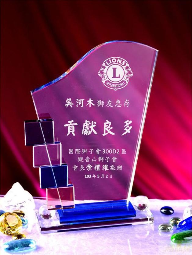 水晶獎牌,水晶獎座,水晶獎盃訂製,客製化水晶獎牌