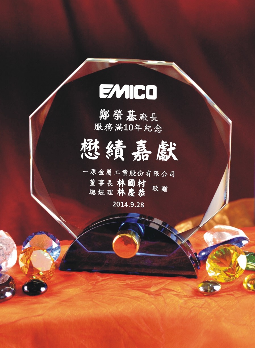 雙色水晶獎牌C059,獎座設計,水晶獎座,水晶獎牌,水晶獎盃訂製,客製化水晶獎牌,水晶獎牌價格