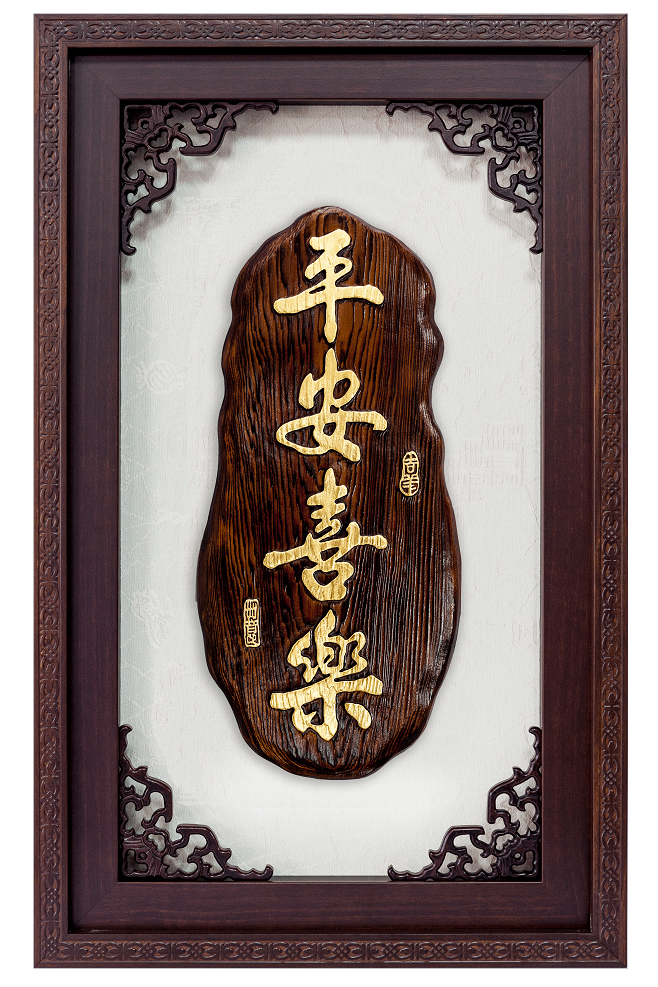 原木雕刻獎牌,原木雕刻賀匾,手工雕刻原木獎牌