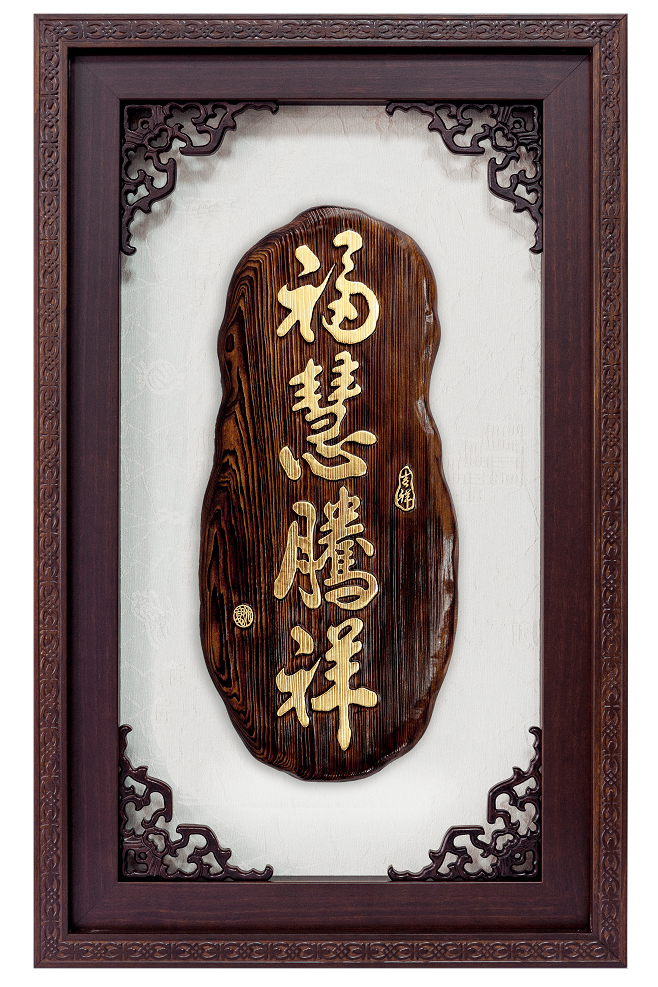 手工雕刻原木獎牌,木雕藝品批發