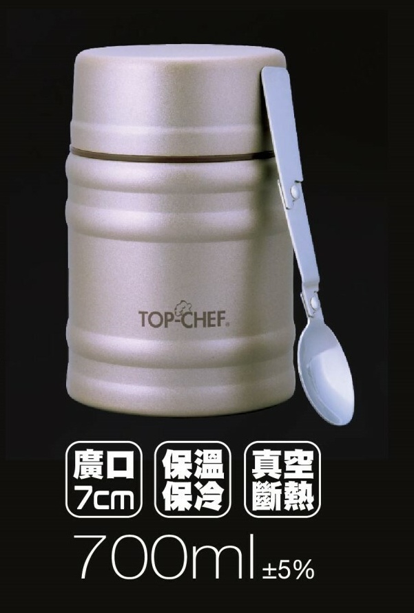 不鏽鋼真空燜燒罐700ml,保溫杯批發,真空燜燒食物罐