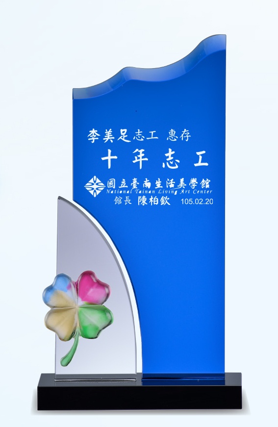 水晶琉璃獎座,琉璃獎座