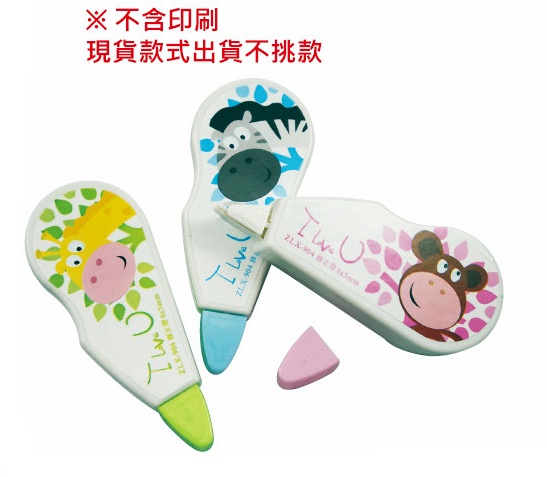 修正帶,便宜文具批發,文具用品
