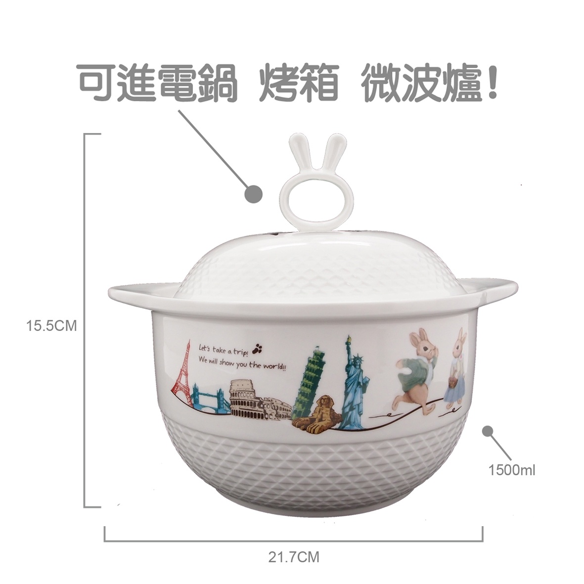 安妮兔蒸燉盅,陶瓷餐具組,碗盤組禮盒,餐廚用品