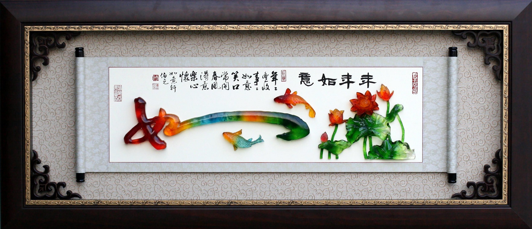 水琉璃壁飾,水琉璃獎牌,水琉璃掛飾