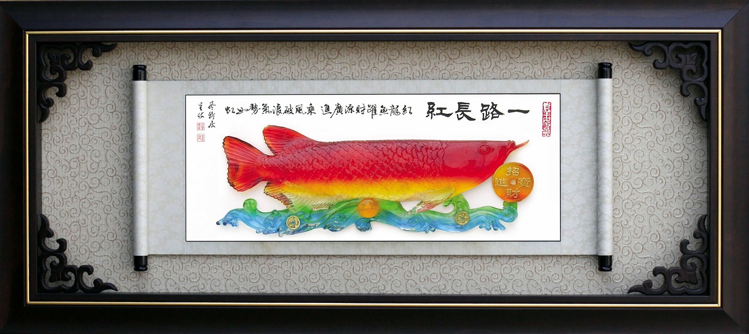 水琉璃掛飾,水琉璃獎牌