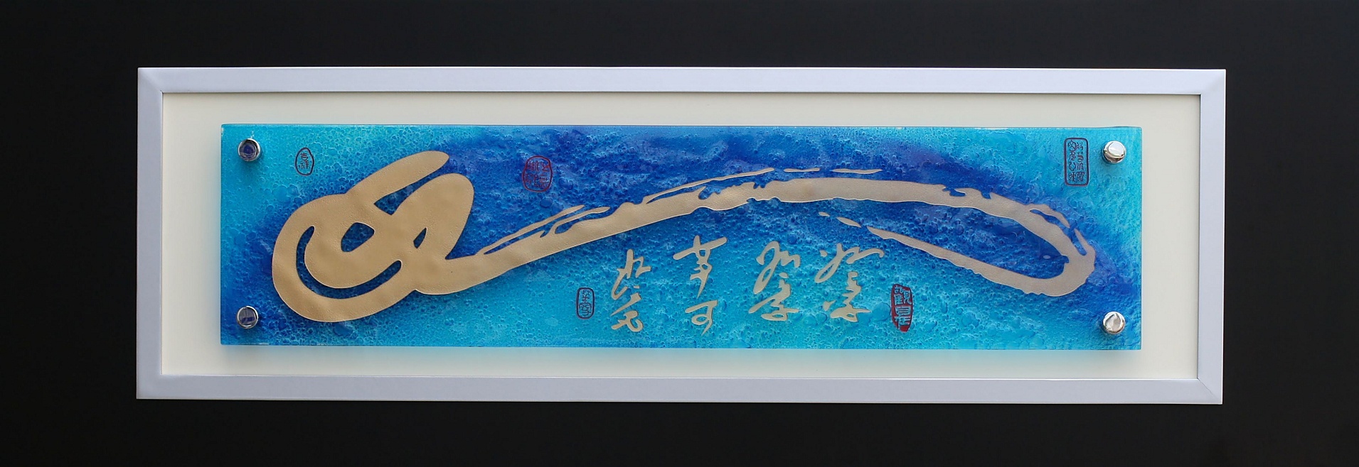 台灣精品琉璃(如意-藍色),琉璃藝品,琉璃批發