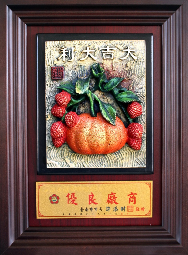 鑰匙盒壁掛獎牌,獎牌台中,壁掛鑰匙盒,玄關鑰匙盒,鑰匙盒壁掛獎牌,門口鑰匙盒,原木鑰匙盒