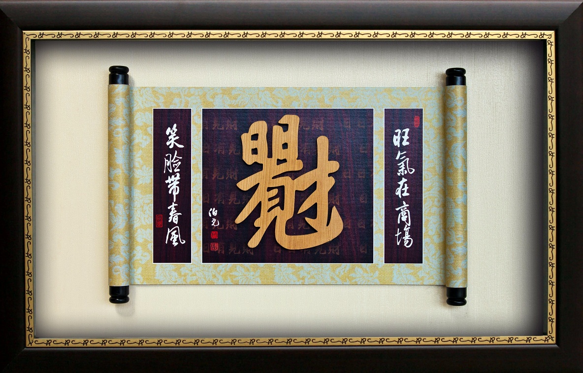 木雕藝品,匾額藝品