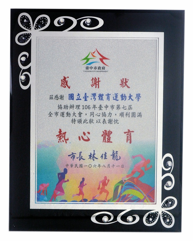 玻璃獎牌,金箔獎牌,便宜獎牌,獎牌製作台中