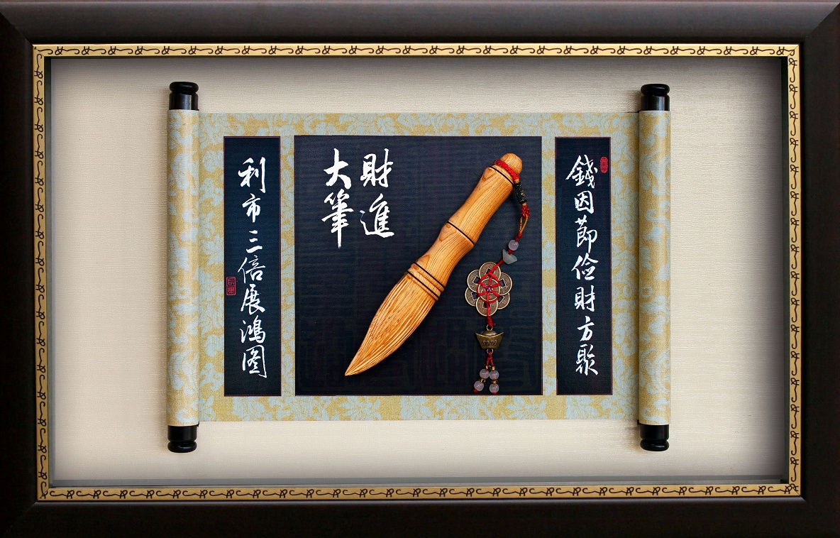 文昌筆掛飾藝品,藝品批發台中,木雕藝品批發,木雕文昌筆,文昌筆,大筆進財