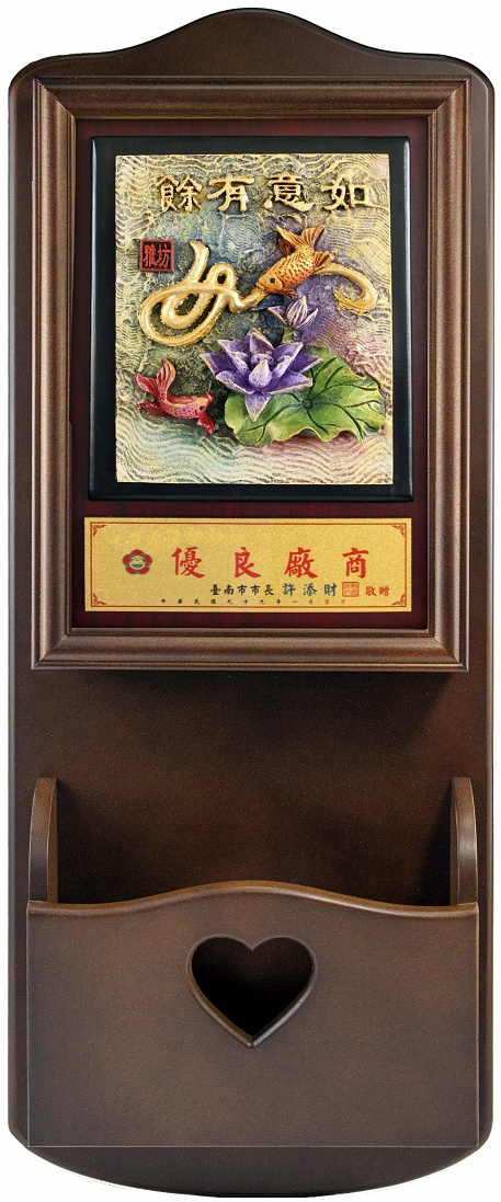 彩繪鑰匙盒-如意有餘,鑰匙盒壁掛獎牌,獎牌台中,壁掛鑰匙盒,玄關鑰匙盒,鑰匙盒壁掛,門口鑰匙盒,原木鑰匙盒