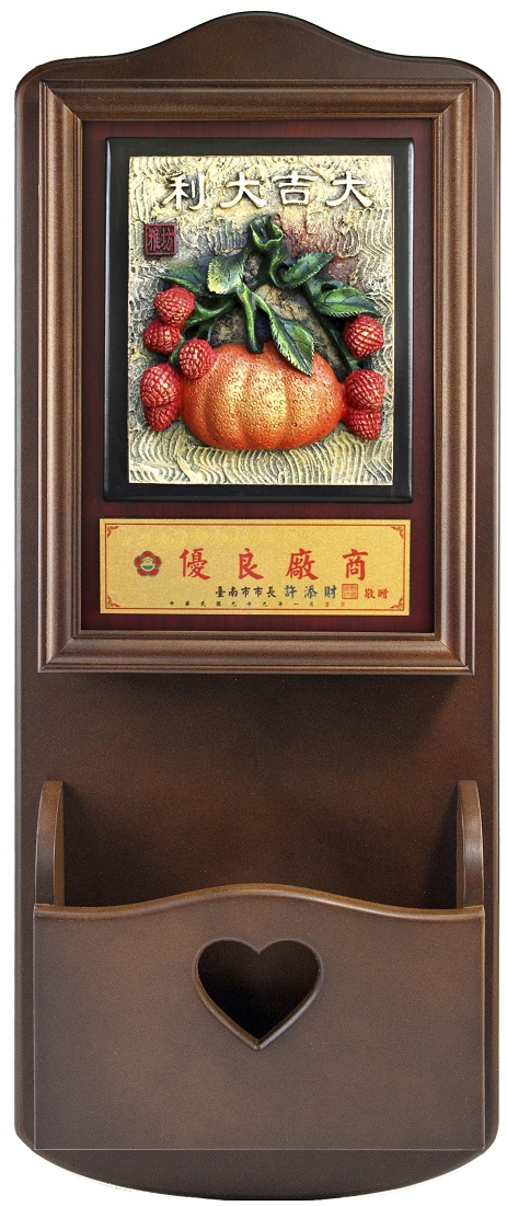 鑰匙盒壁掛獎牌,獎牌台中,壁掛鑰匙盒,玄關鑰匙盒,鑰匙盒壁掛,門口鑰匙盒,原木鑰匙盒,造型鑰匙盒