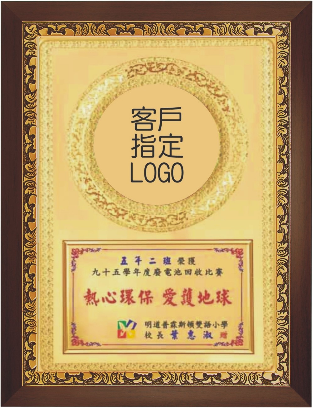 金箔獎牌,聘書獎牌,便宜獎牌
