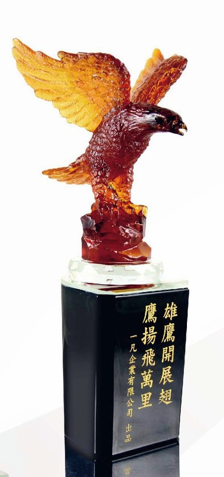 琉璃水晶獎座,琉璃獎盃