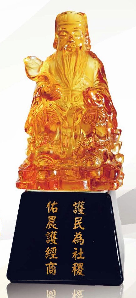 土地公琉璃獎座,水晶琉璃藝品