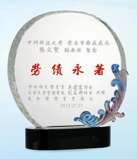 雙色水晶獎牌,獎盃獎牌,獎座