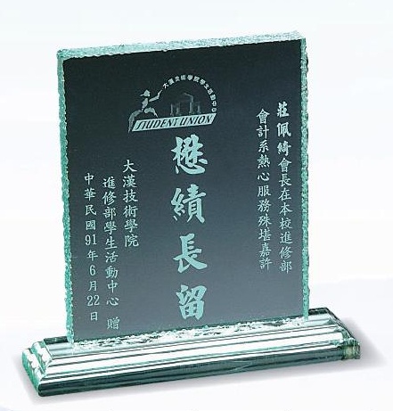 壓克力獎牌JD-807,壓克力獎盃,便宜獎牌,獎牌製作台中,獎牌訂製,雕刻獎牌