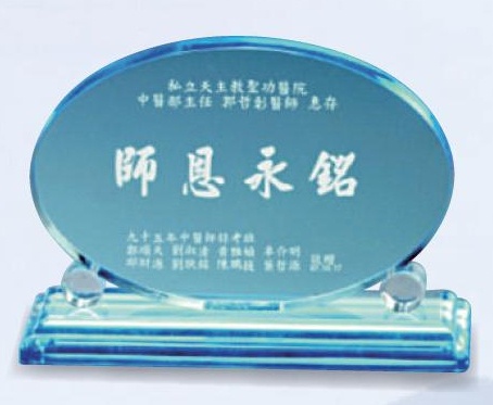 壓克力獎牌SYK-22,壓克力獎牌,壓克力獎盃,獎牌製作台中,獎牌訂製,雕刻獎牌,便宜獎牌