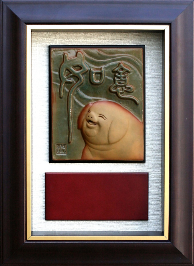 陶瓷獎牌,獎牌製作台北,獎盃獎牌