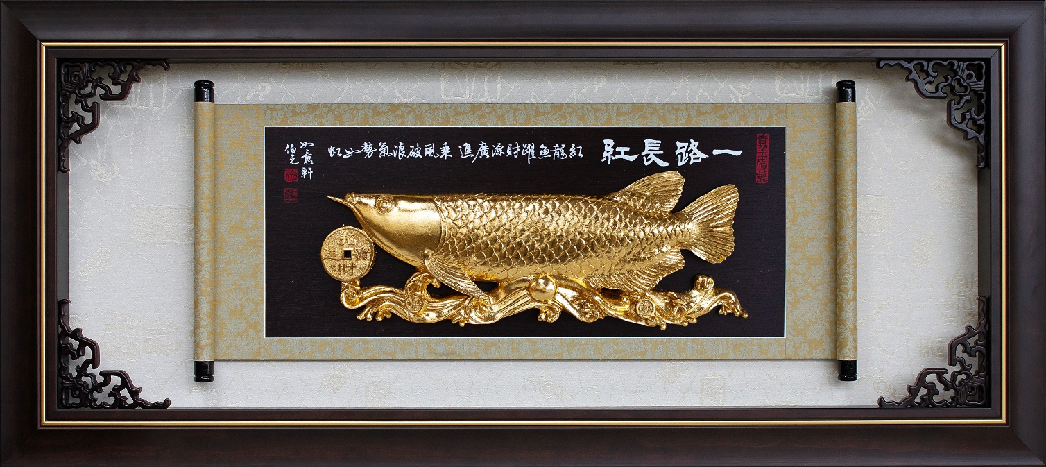 一路長紅-金雕畫,立體金箔雕塑,開運開業招財金箔賀匾,掛飾獎牌