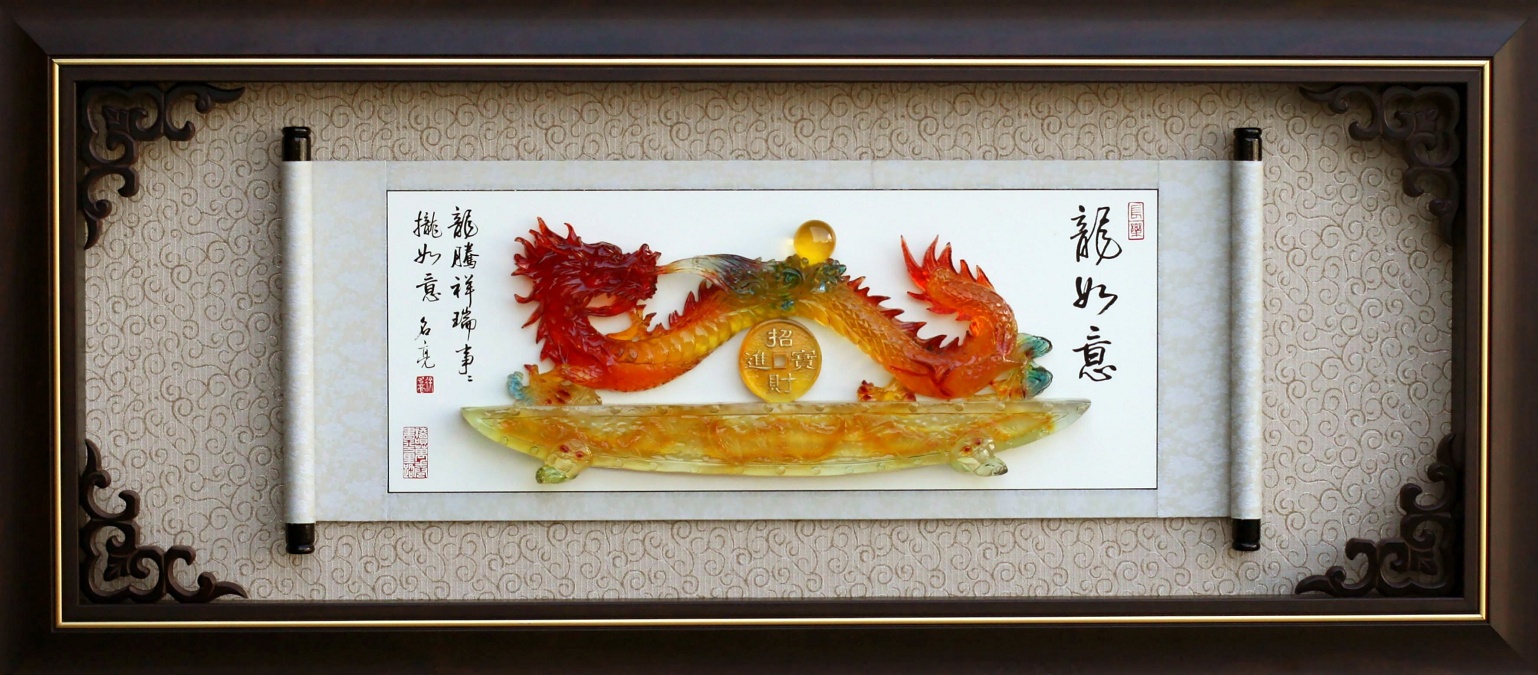 水琉璃獎牌,藝品批發台中