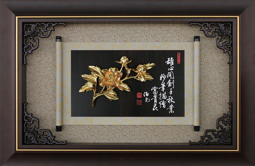 立體金箔獎牌賀匾,立體金箔畫掛飾,漆線雕獎牌,立體金箔匾額
